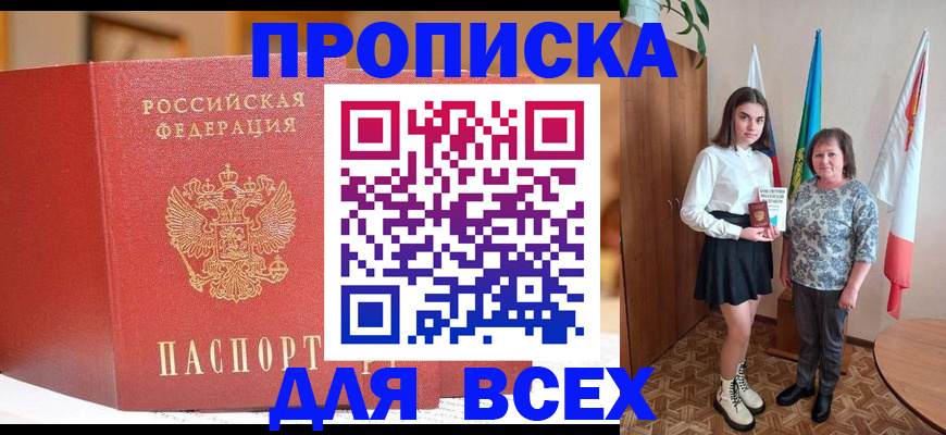регистрация для дет. сада в Озёрах