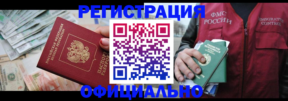 регистрация для дет. сада в Озёрах